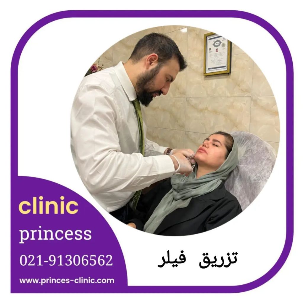 تزریق ژل