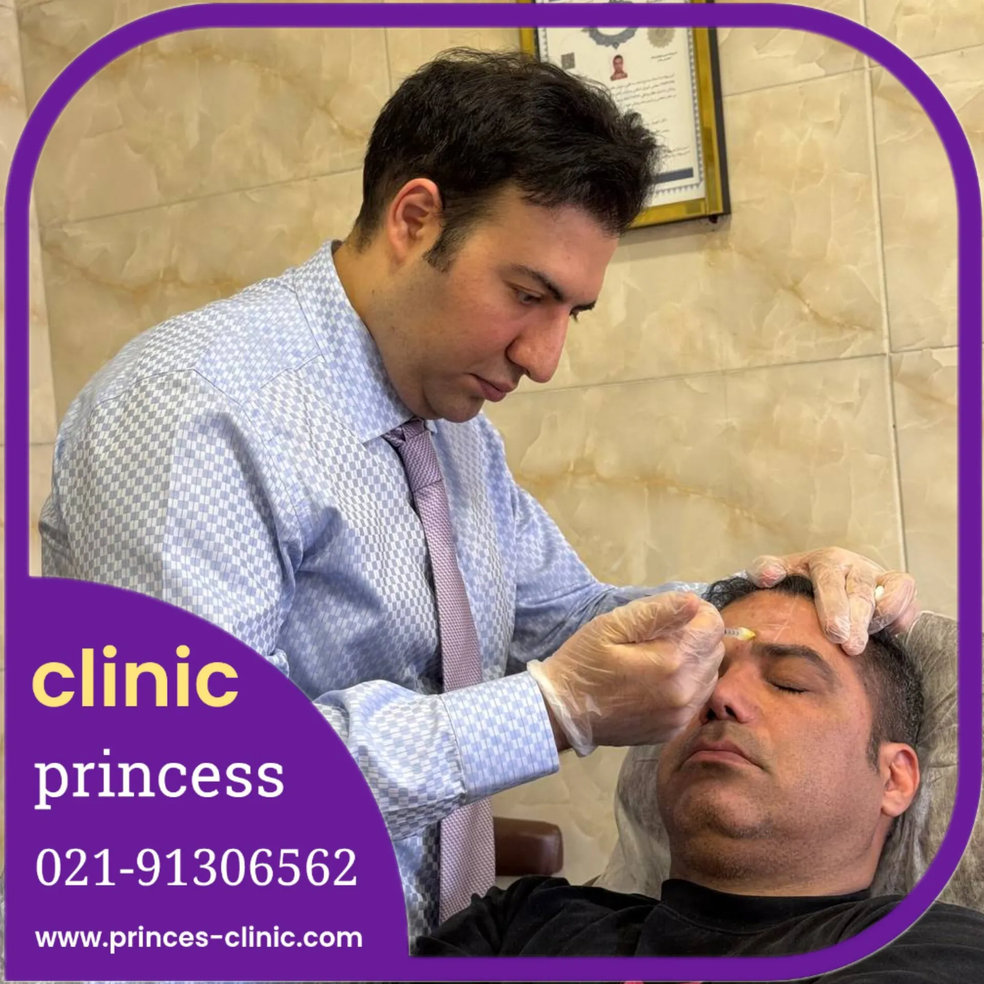 دکتر امید شعبانی