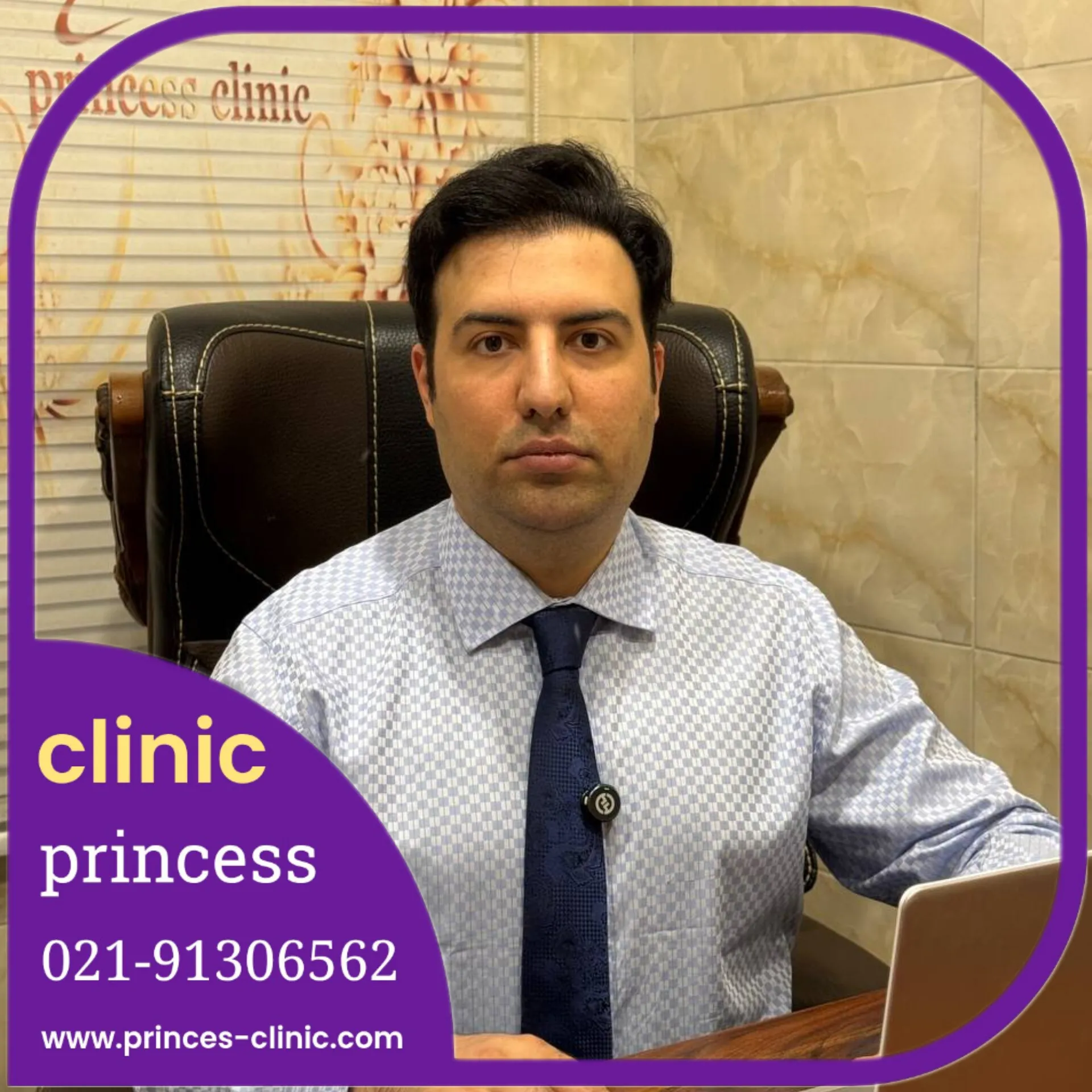 دکتر امید شعبانی