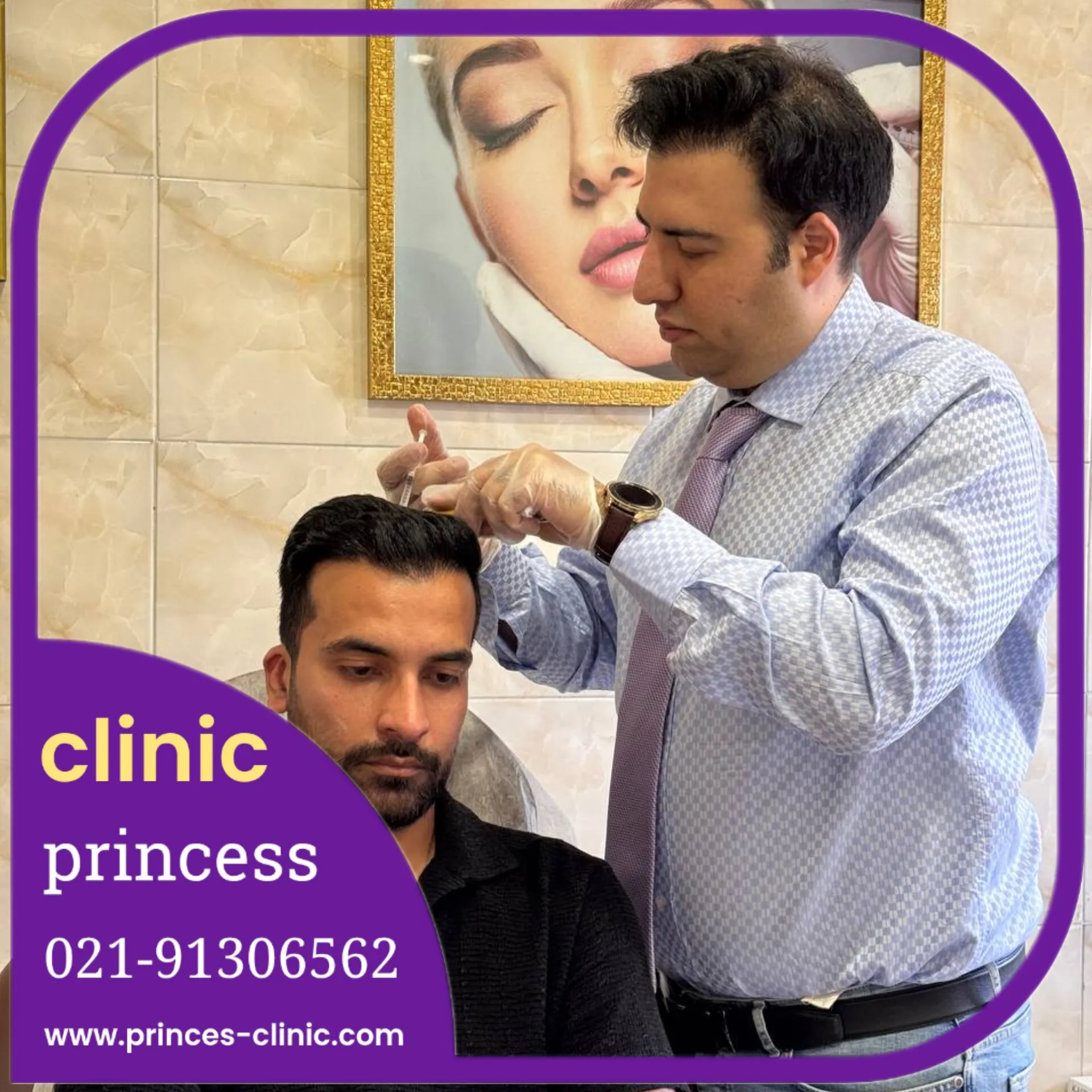 دکتر امید شعبانی
