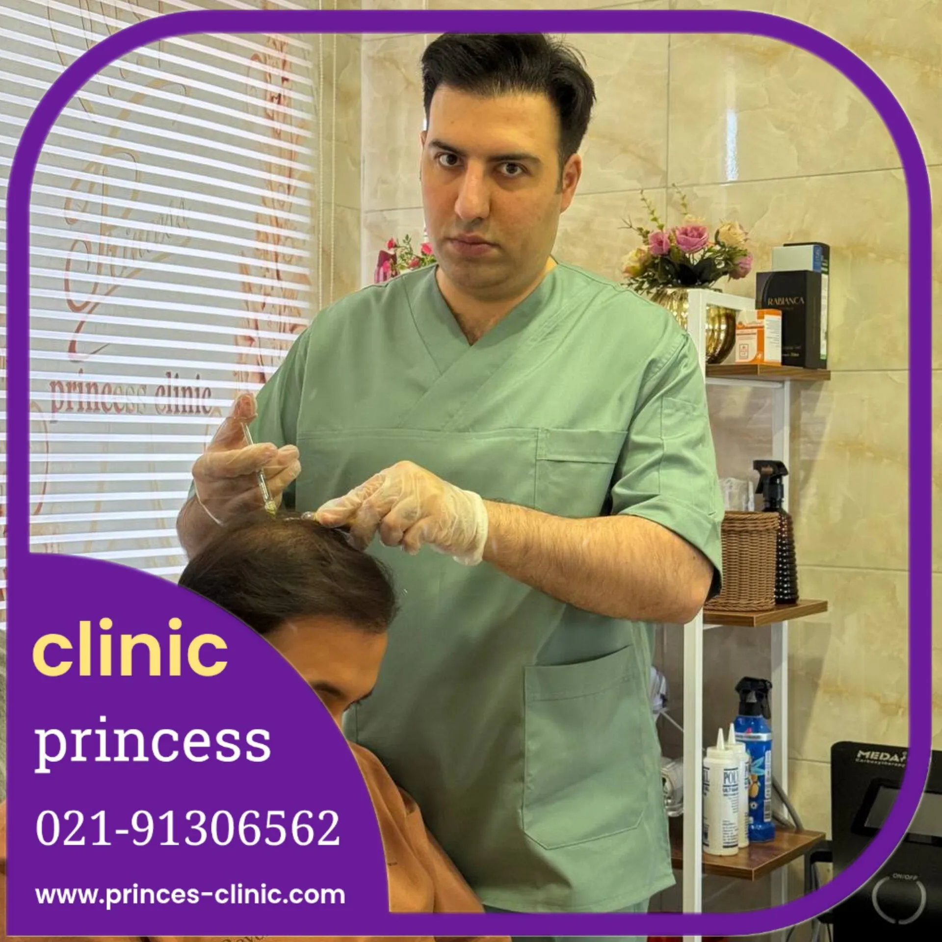 دکتر امید شعبانی