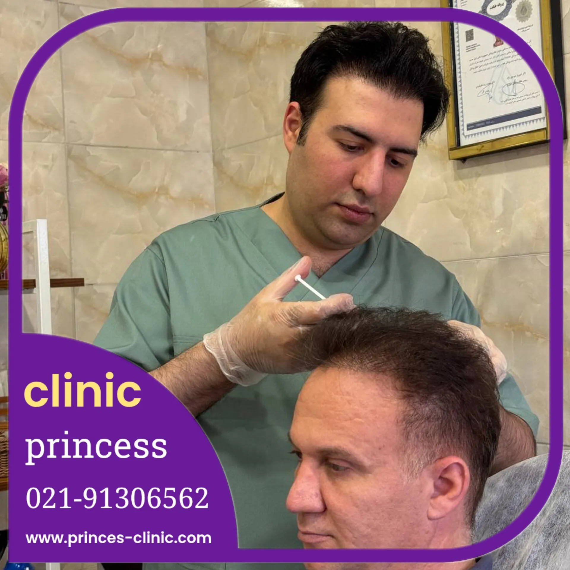 دکتر امید شعبانی