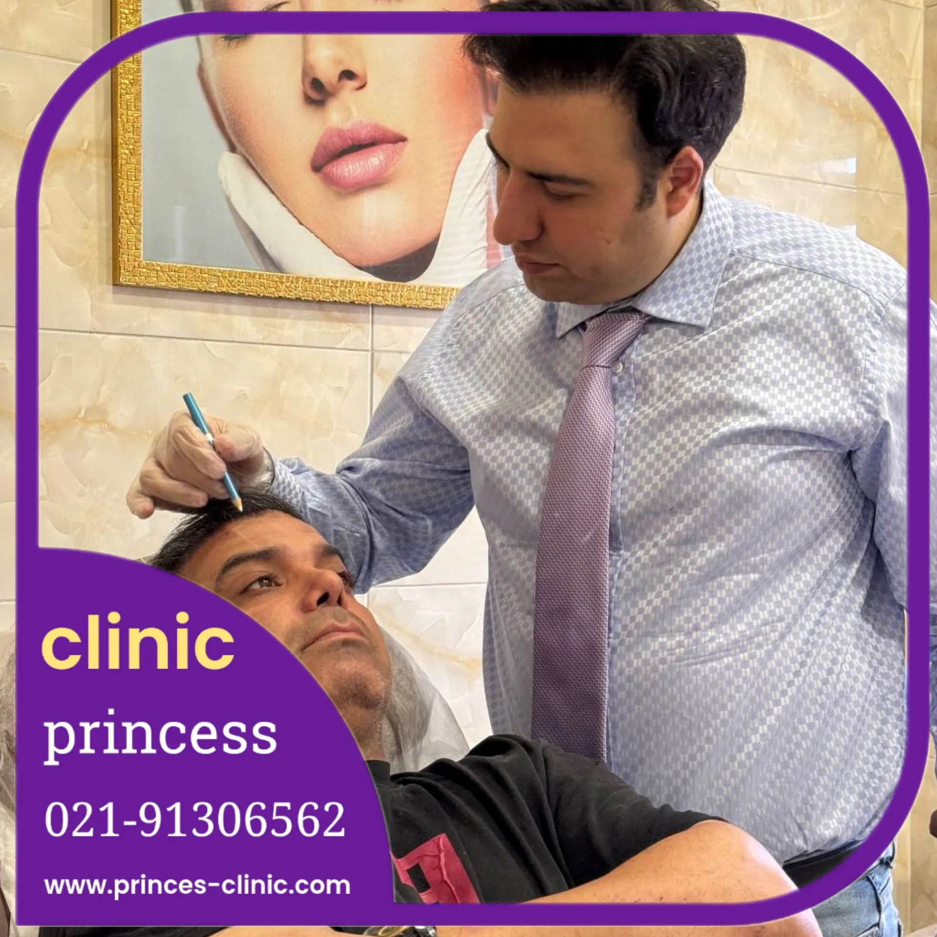 دکتر امید شعبانی