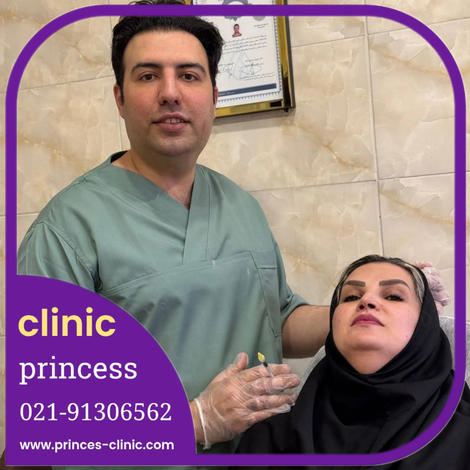 دکتر امید شعبانی